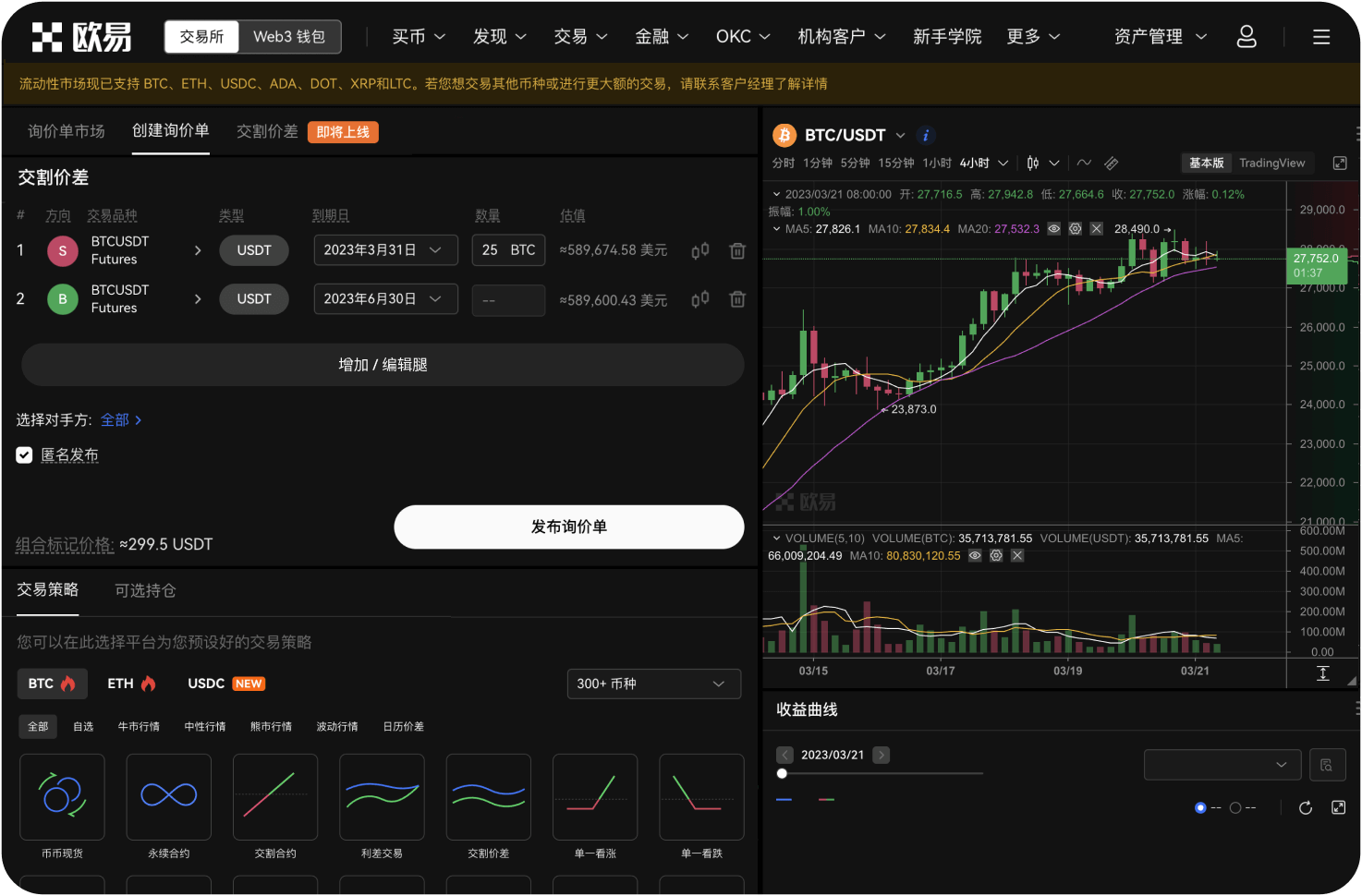 哪些App有稳定的空投活动